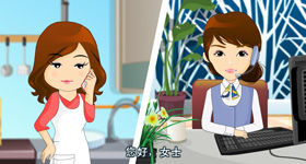 新奥集团服务微动画