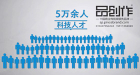 郑州高新区孵化宣传片