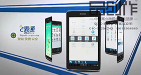 职能快捷软件介绍