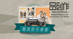 高尔夫产品动画宣传